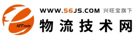 Blue Harbor Logistics